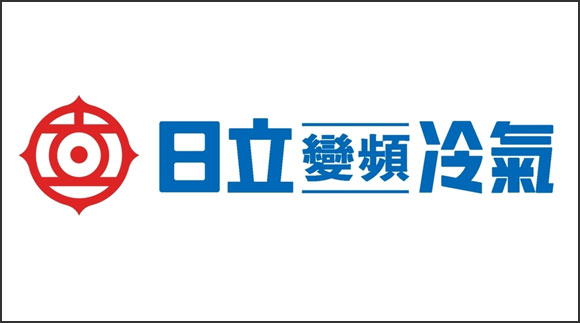 日立冷氣